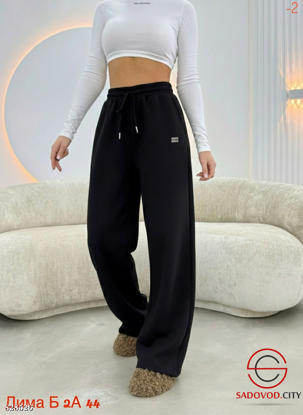 Спортивные женские штаны