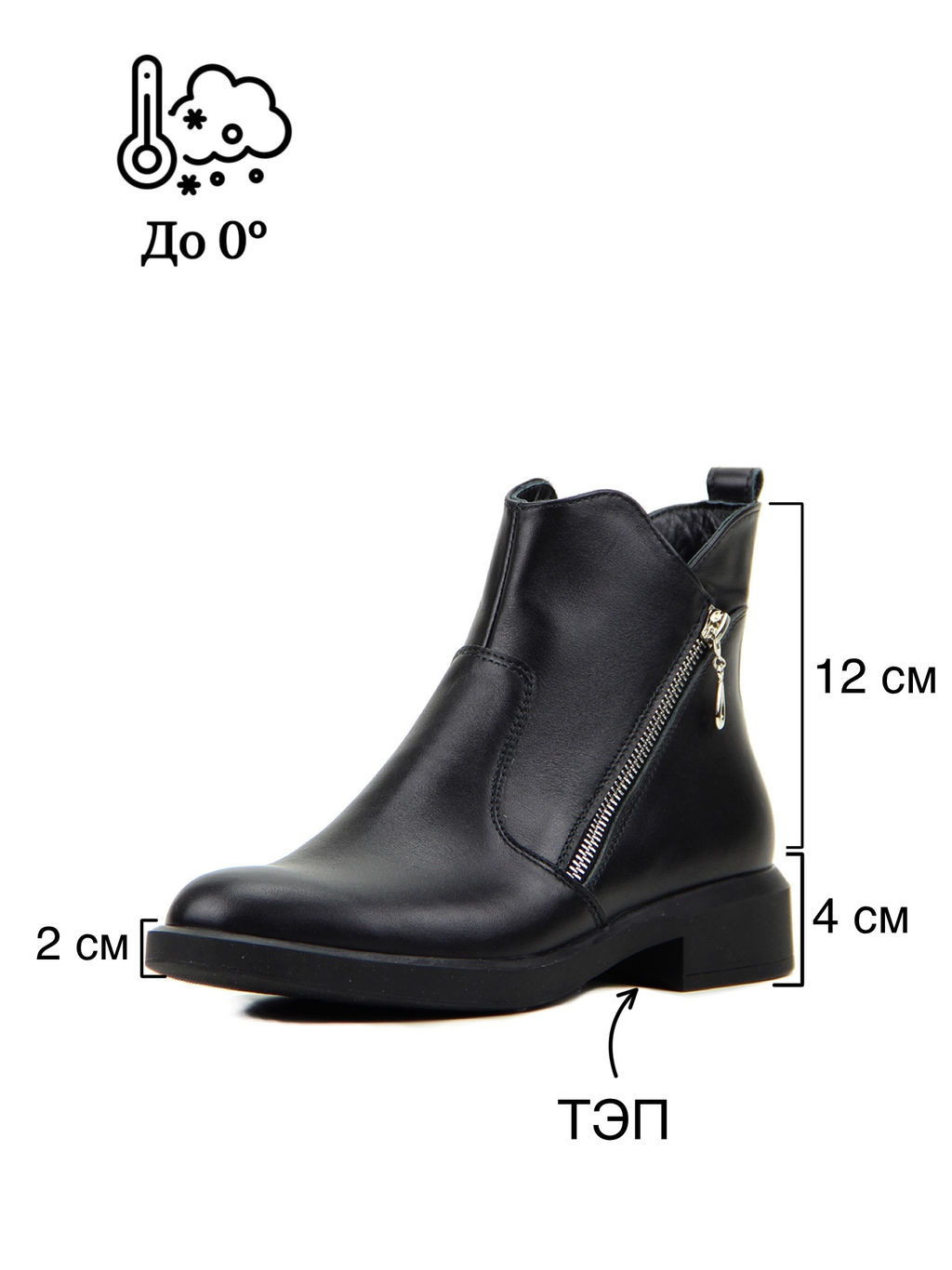 Ботинки 221.Arizona5bl. black R