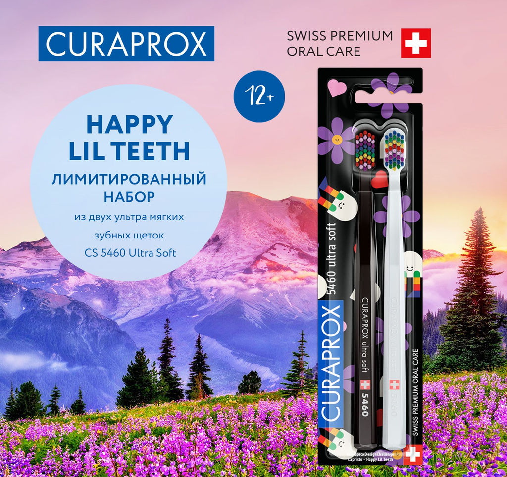 Набор зубных щеток ultrasoft, d 0,10 мм  2 шт Duo Design Challenge 2022 Happy Lil Teeth Curaproх