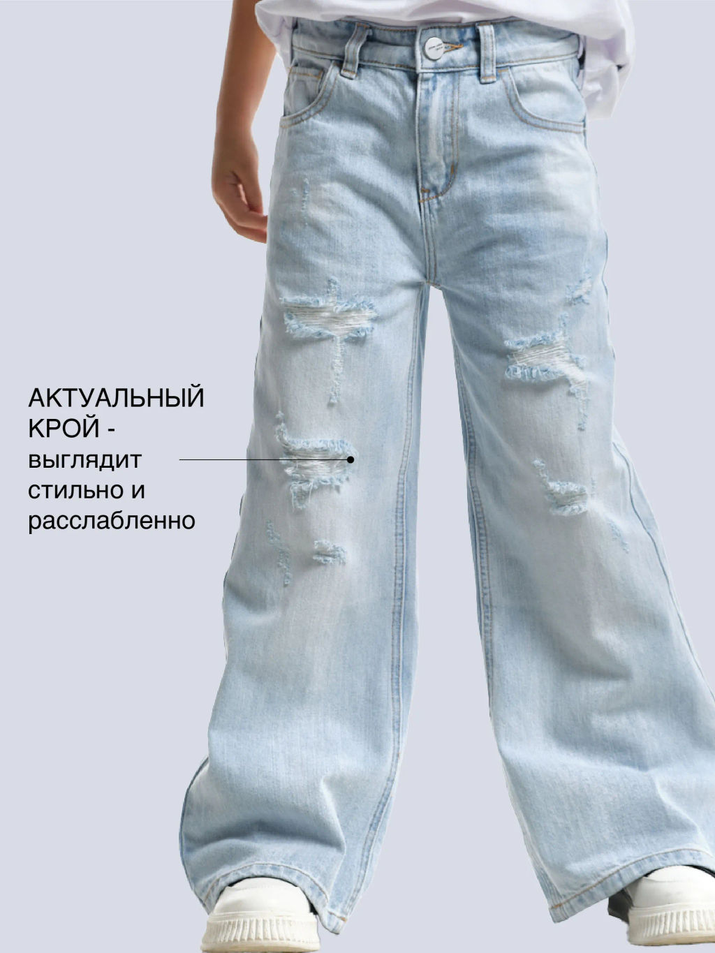 Джинсы клеш рваные для весны и лета 33-1053 св.голубой - Mini maxi фото 28