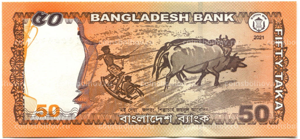 Банкнота 50 така 2021 года Бангладеш 50 лет Независимости