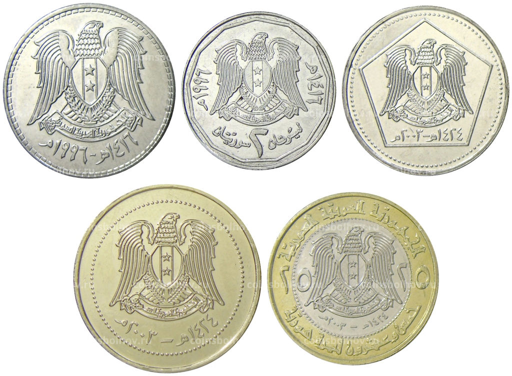 Набор монет Сирии