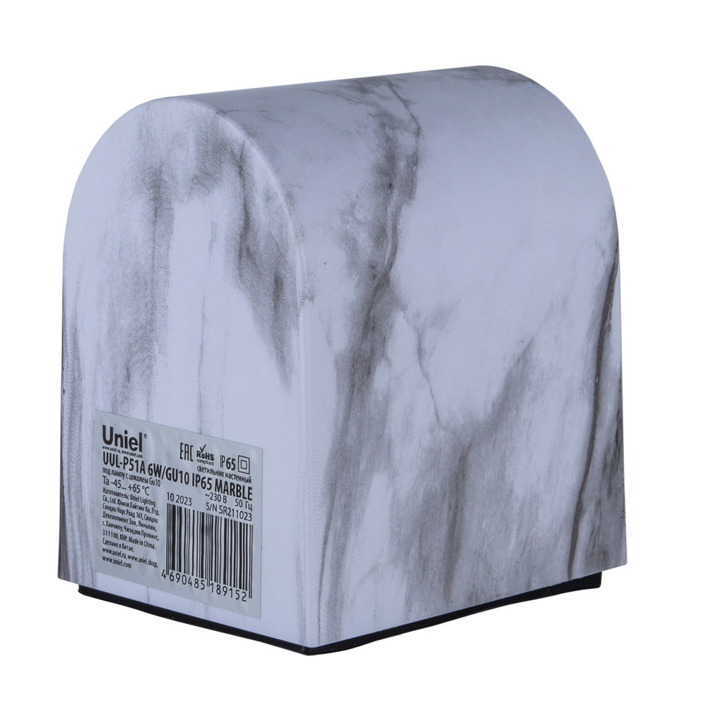 UUL-P51A 6W/GU10 IP65 MARBLE Светильник уличный, под лампу GU10. Архитектурный накладной. Цвет корпуса мрамор. TM Uniel