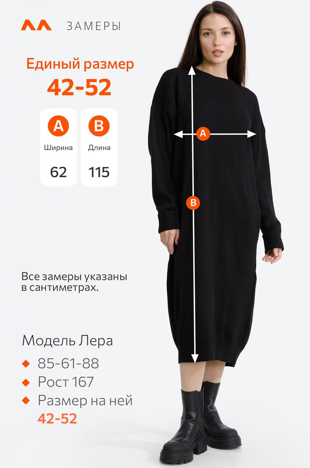 Женское удлиненное платье-свитер Happyfox