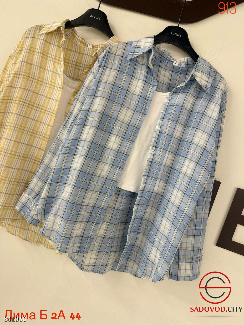 Рубашка женская с майкой