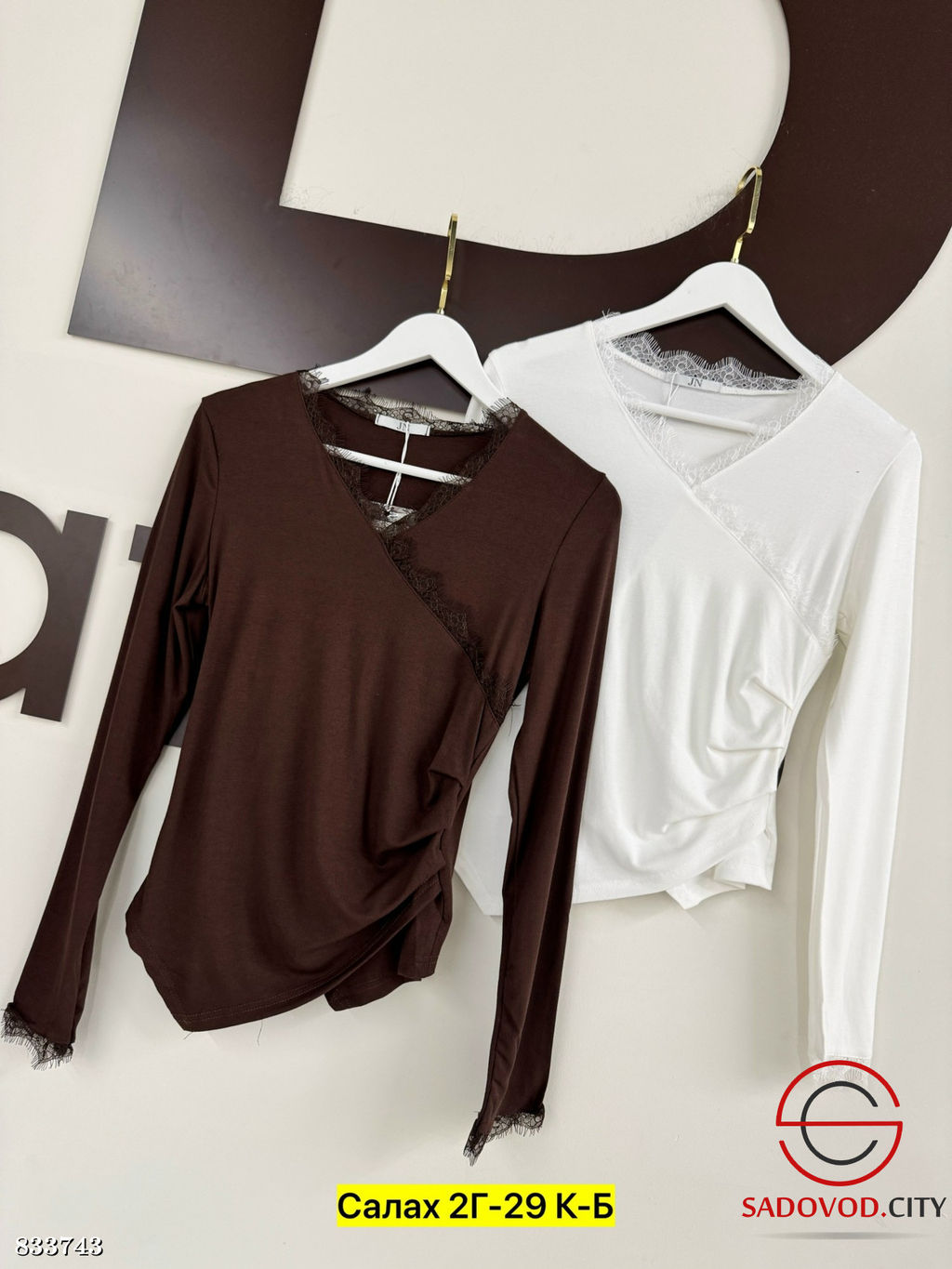 Лонгслив женский однотонный