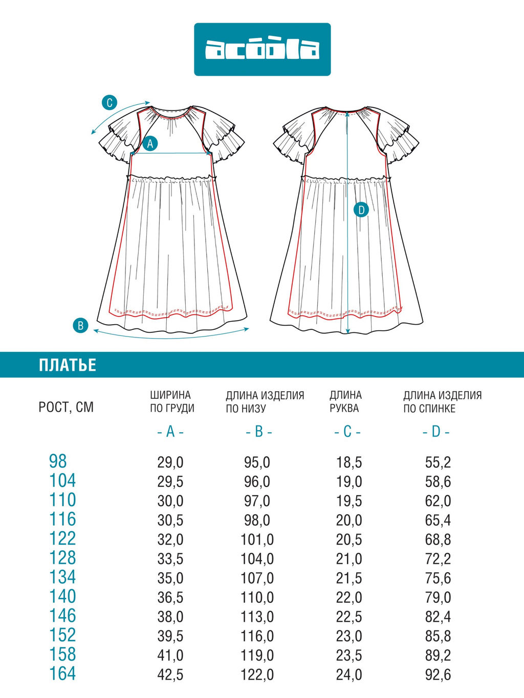 ACOOLA / Платье детское для девочек Lubava серебристый  фото 2