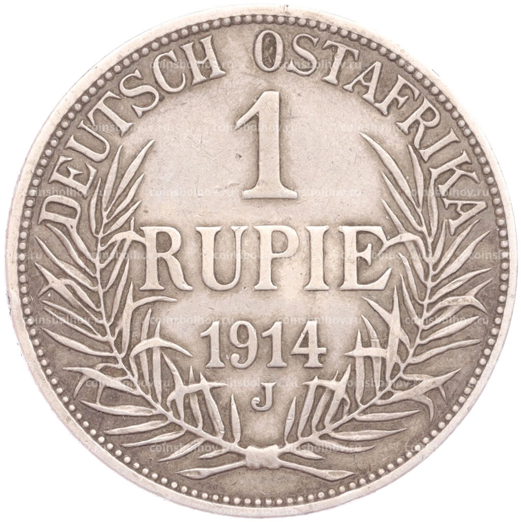 Монета 1 рупия 1914 года J Германская Восточная Африка