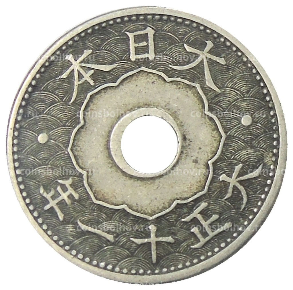 10 сен 1922 года Япония