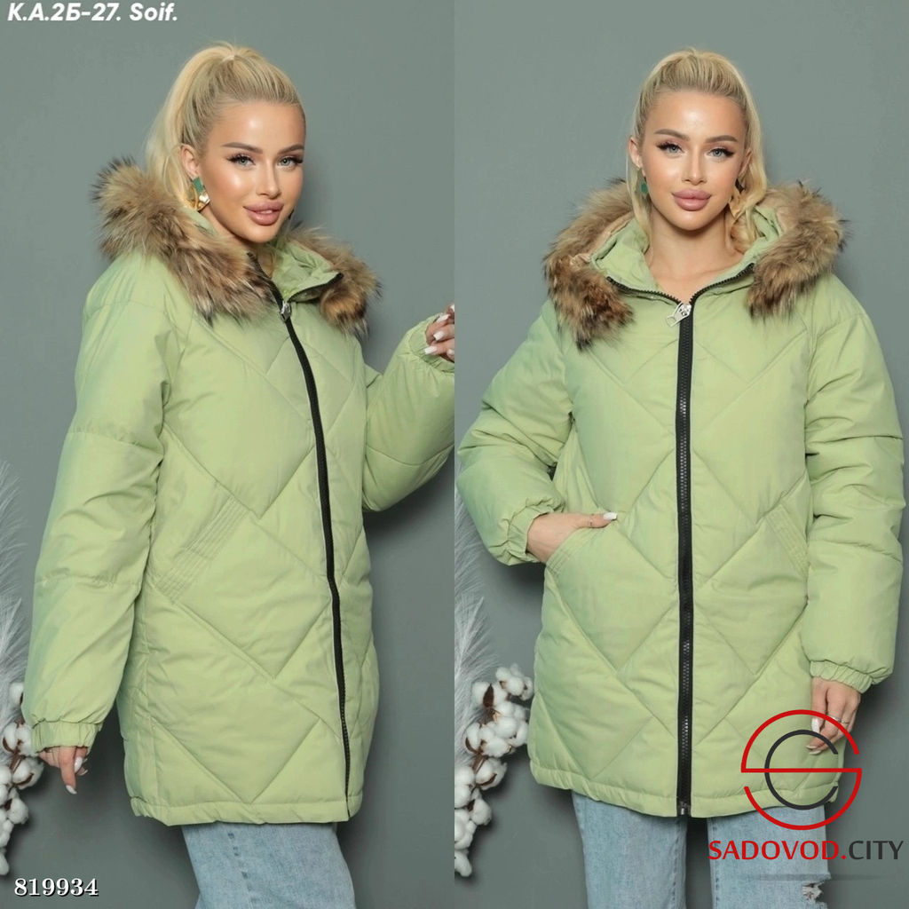 Куртка женская с капюшоном