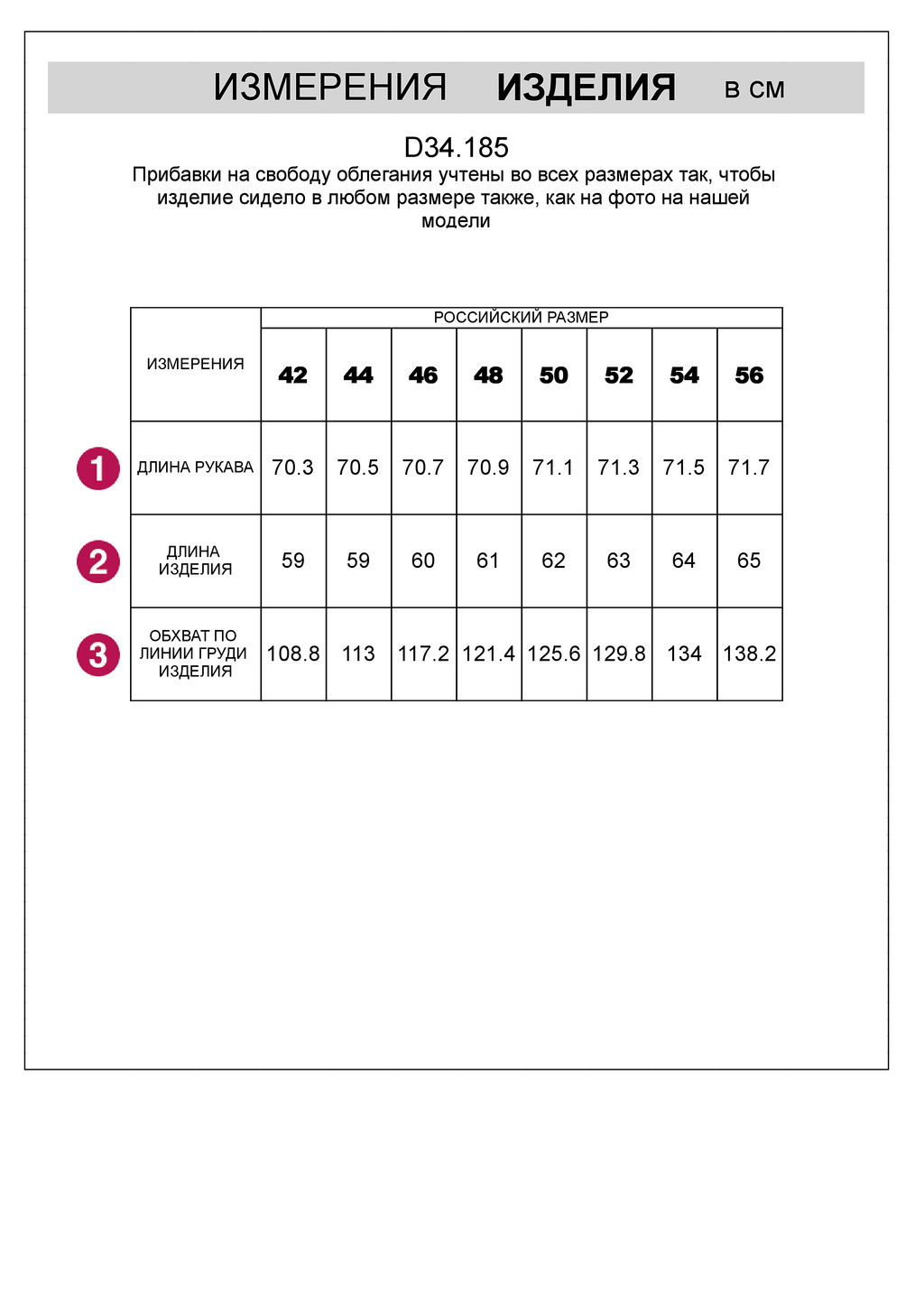 VILATTE / Удлиненный свитер тонкой вязки с шерстью  фото 4