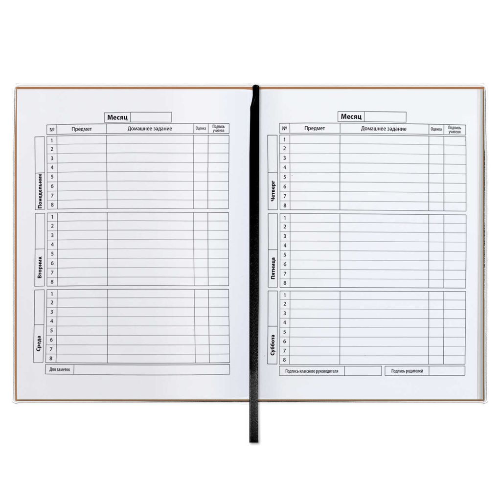 Дневник школьный арт. 54185 / 15 ЛИМОН - Феникс+ фото 2