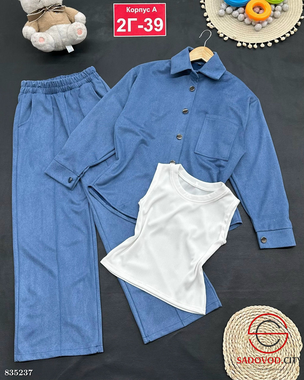 Костюм тройка для девочки