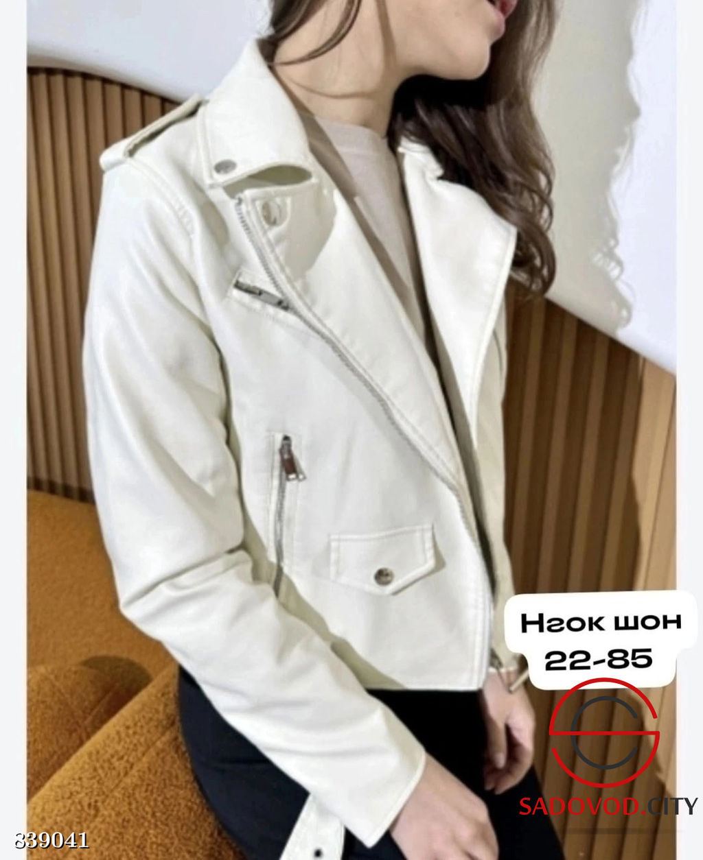 Косуха женская весенняя