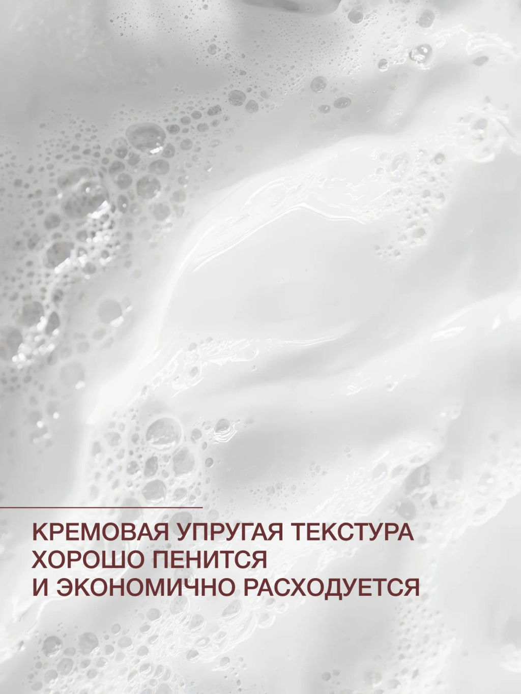 Vivienne Sabo Formule Anti-age Антивозрастной очищающий мусс с экстрактом устрицы / Oyster Extract Anti-age Cleansing Mousse / Mousse Nettoyante aux lExtrait dHuitres  фото 6