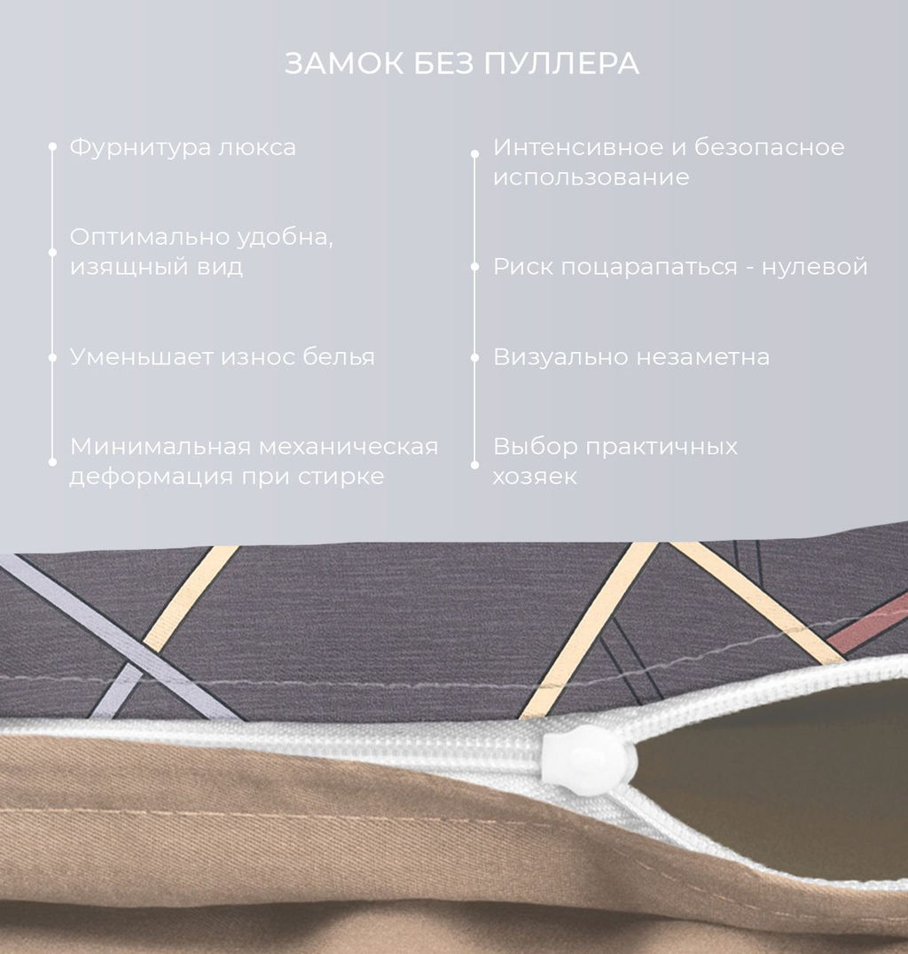 Постельное белье Брио Семейный + 4 наволочки - Ecotex фото 3