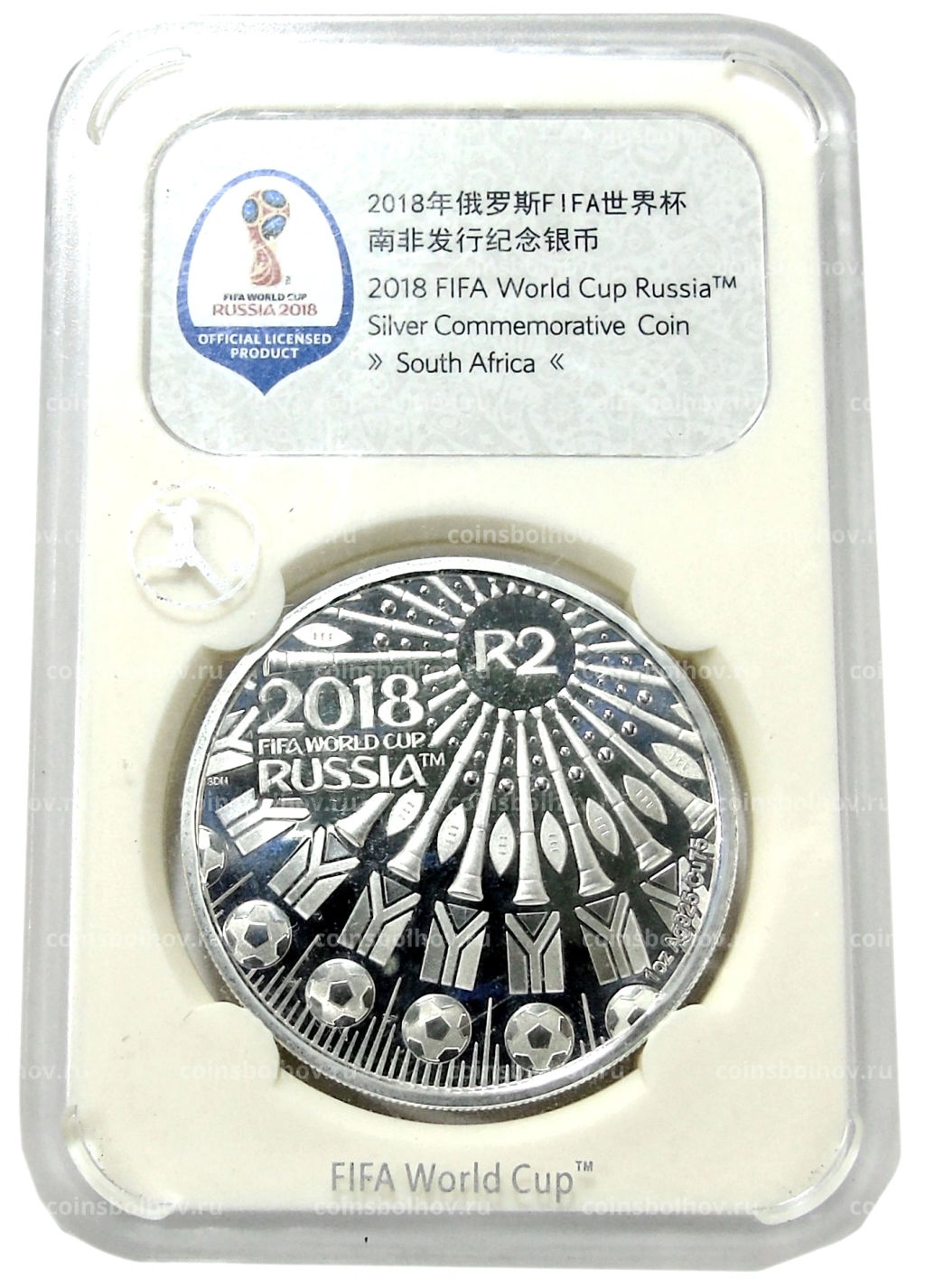 Монета 2 рэнда 2018 года ЮАР Чемпионат мира по футболу 2018, Россия (в слабе)