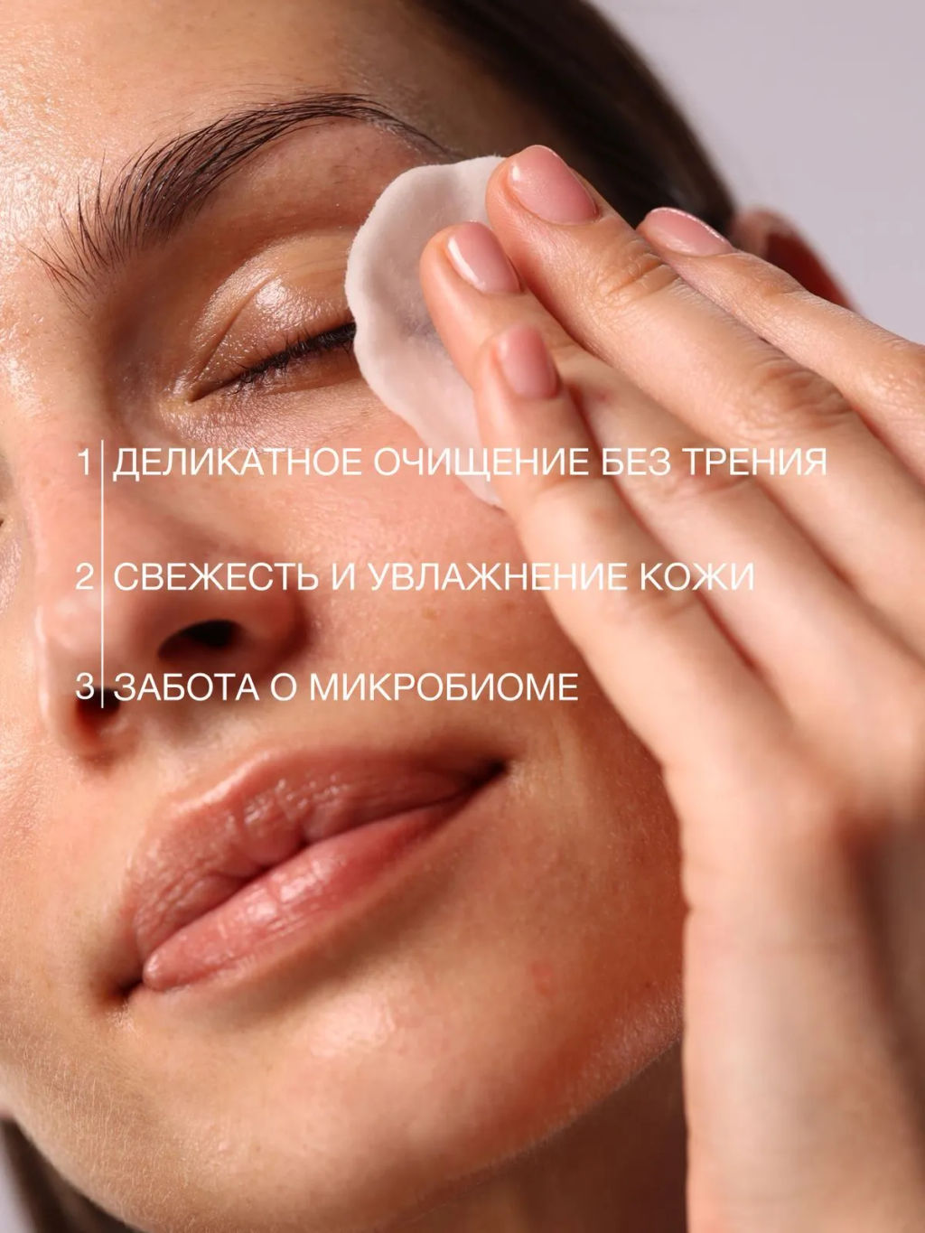 Vivienne Sabo Basic Luxury Мицеллярная вода для снятия макияжа 440 мл  фото 3