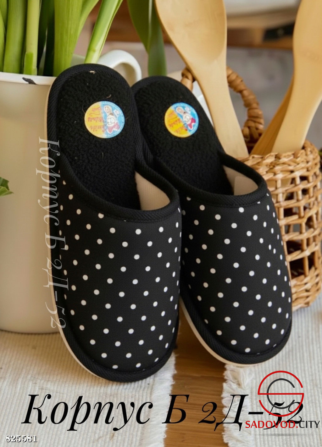 Женские тапочки с принтом