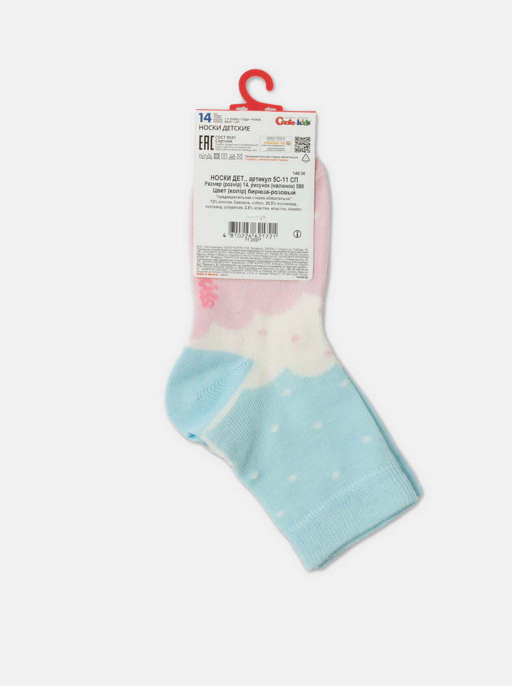 Цена за 2 пары. Носки классические Conte-kids Хлопковые носки TIP-TOP с рисунками - Conte elegant фото 3