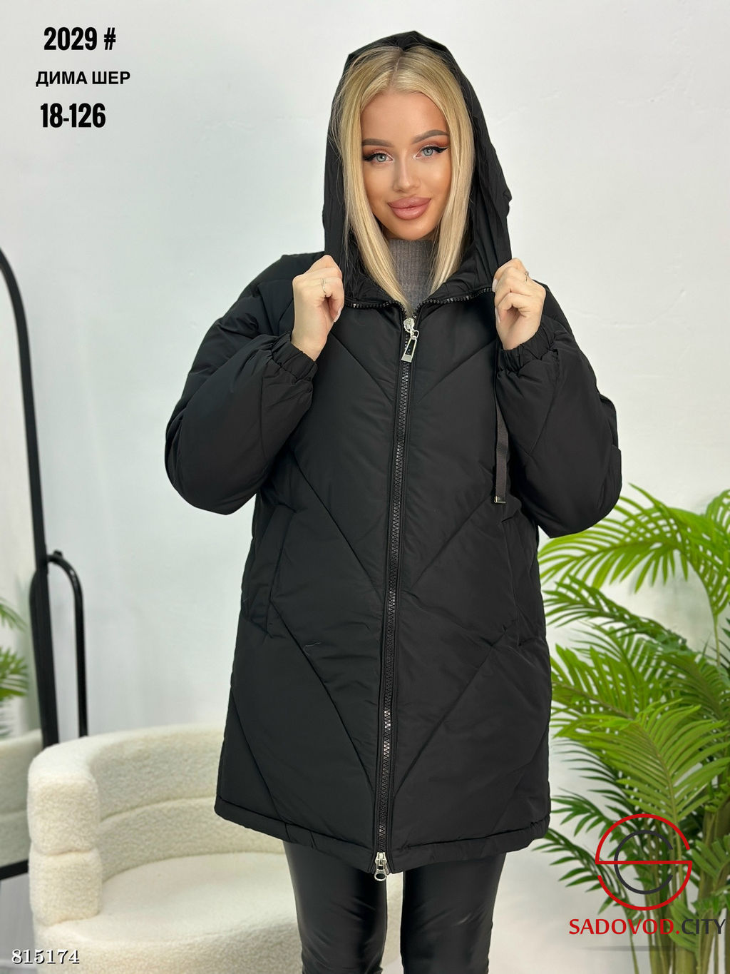 Куртка женская с капюшоном