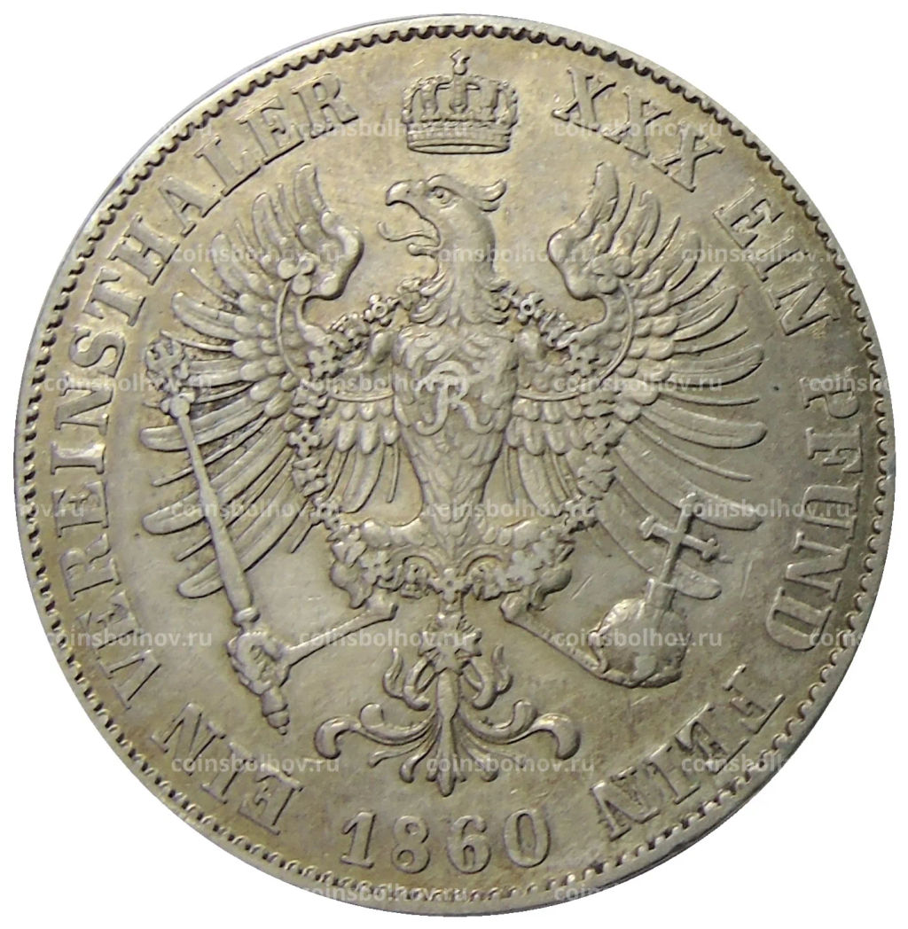 1 талер 1860 года A Германские государства  Пруссия