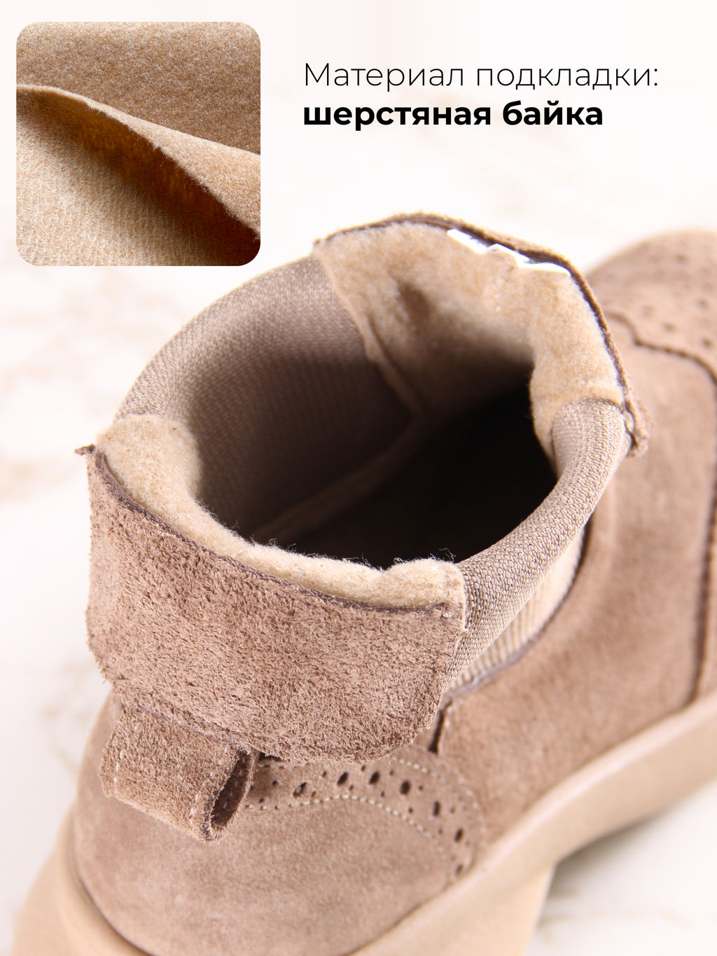 Челси 332.927ka.Серо-коричневая замша/байка