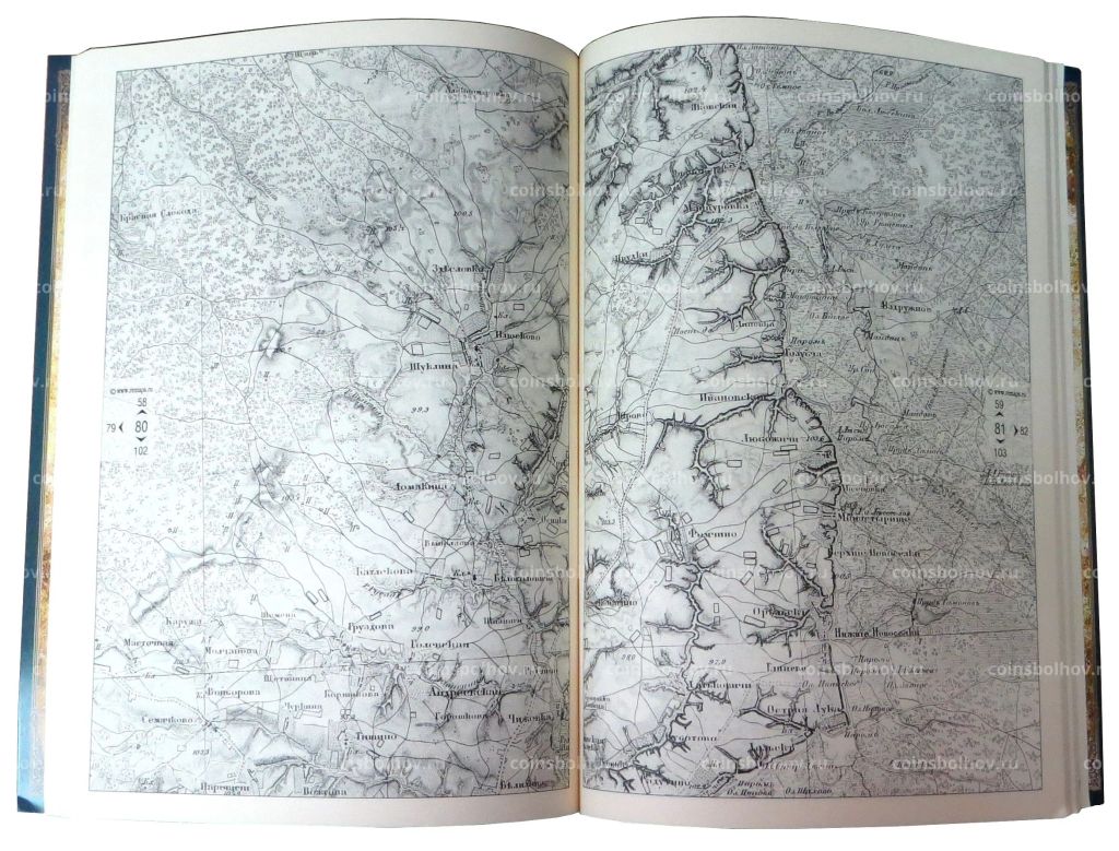 Исторический атлас Орловской губернии