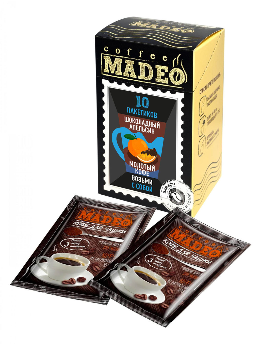 Кофе натуральный Шоколадный апельсин - Madeo фото 2