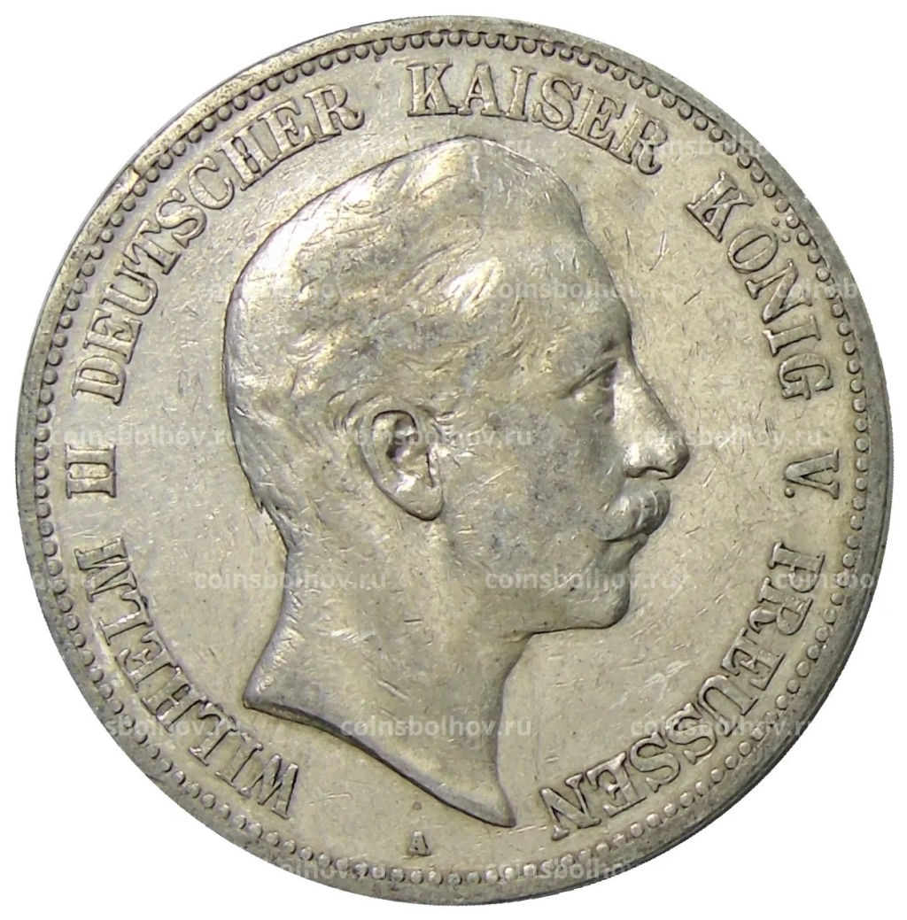 5 марок 1903 года A Германия (Пруссия)