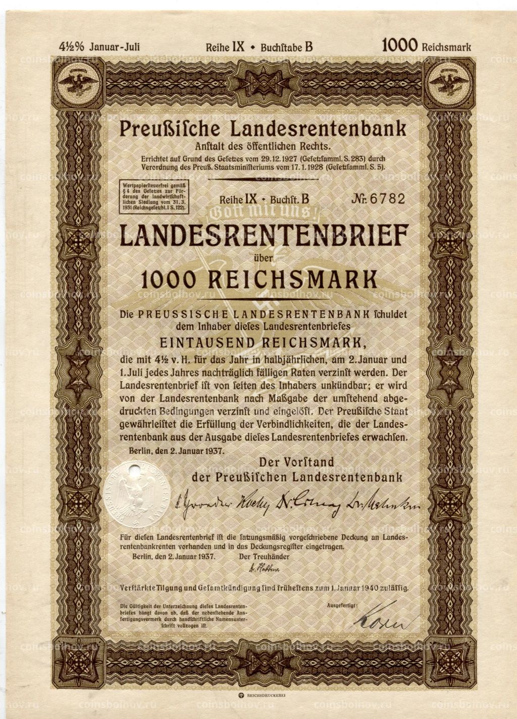 Облигация 4,5% 1000 рейхсмарок 1937 года Германия