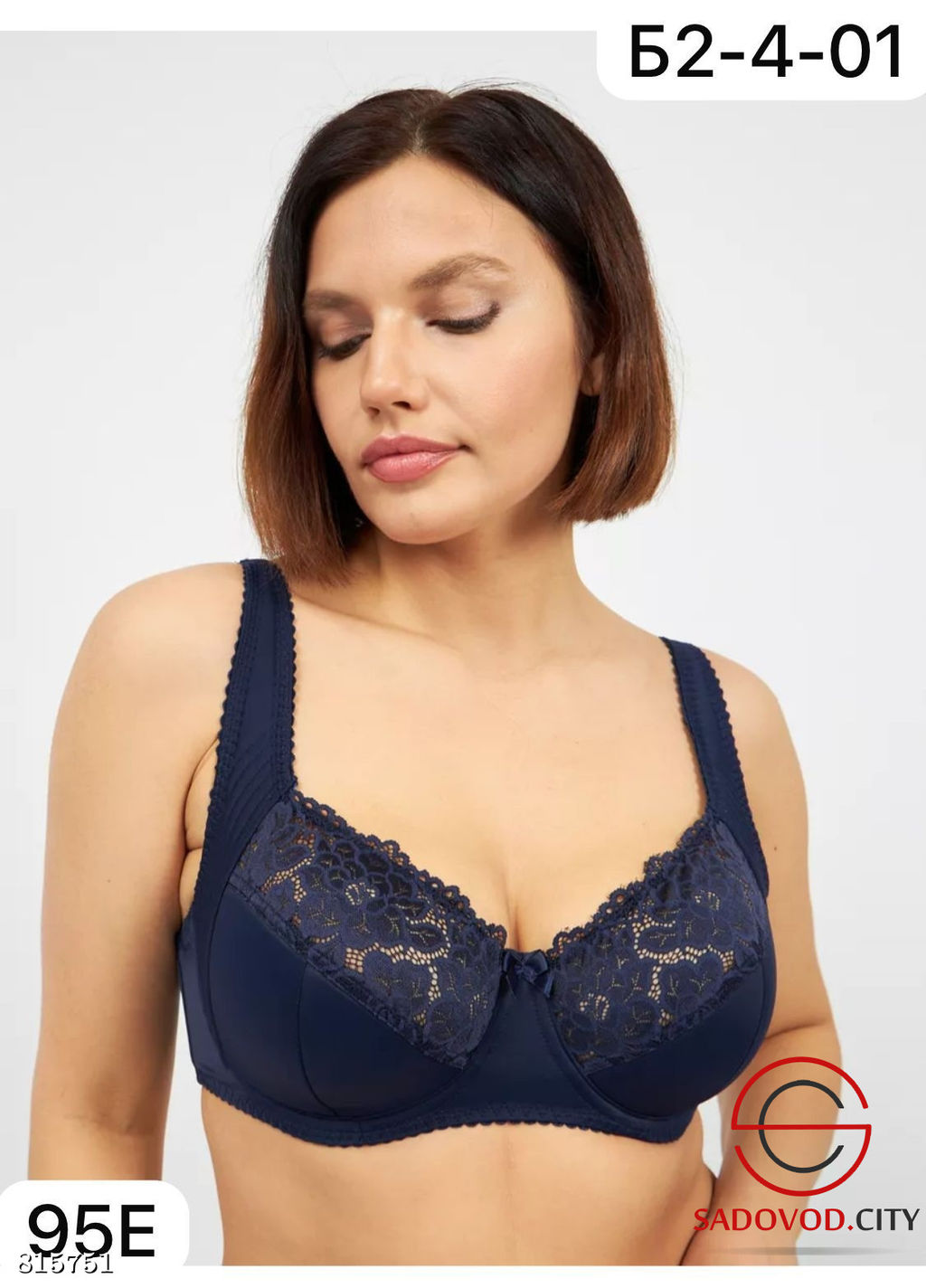 Бюстгальтер женский с кружевом