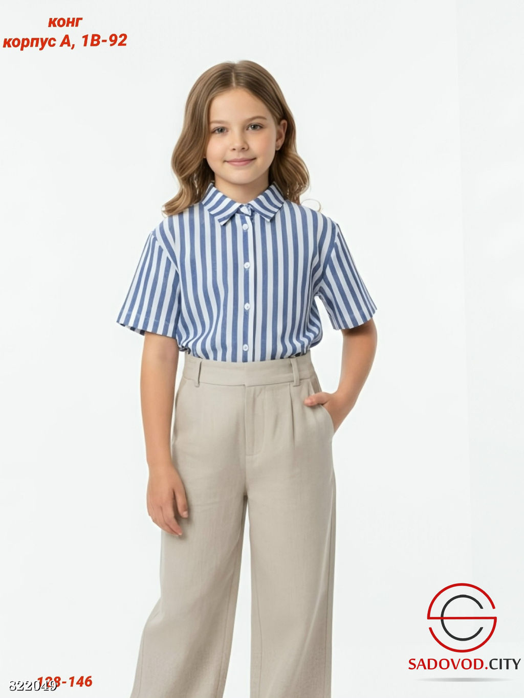 Детская рубашка для девочки