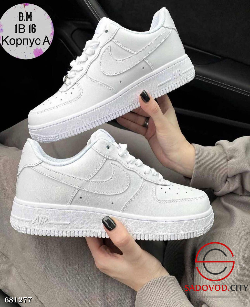 Кроссовки осенние женские