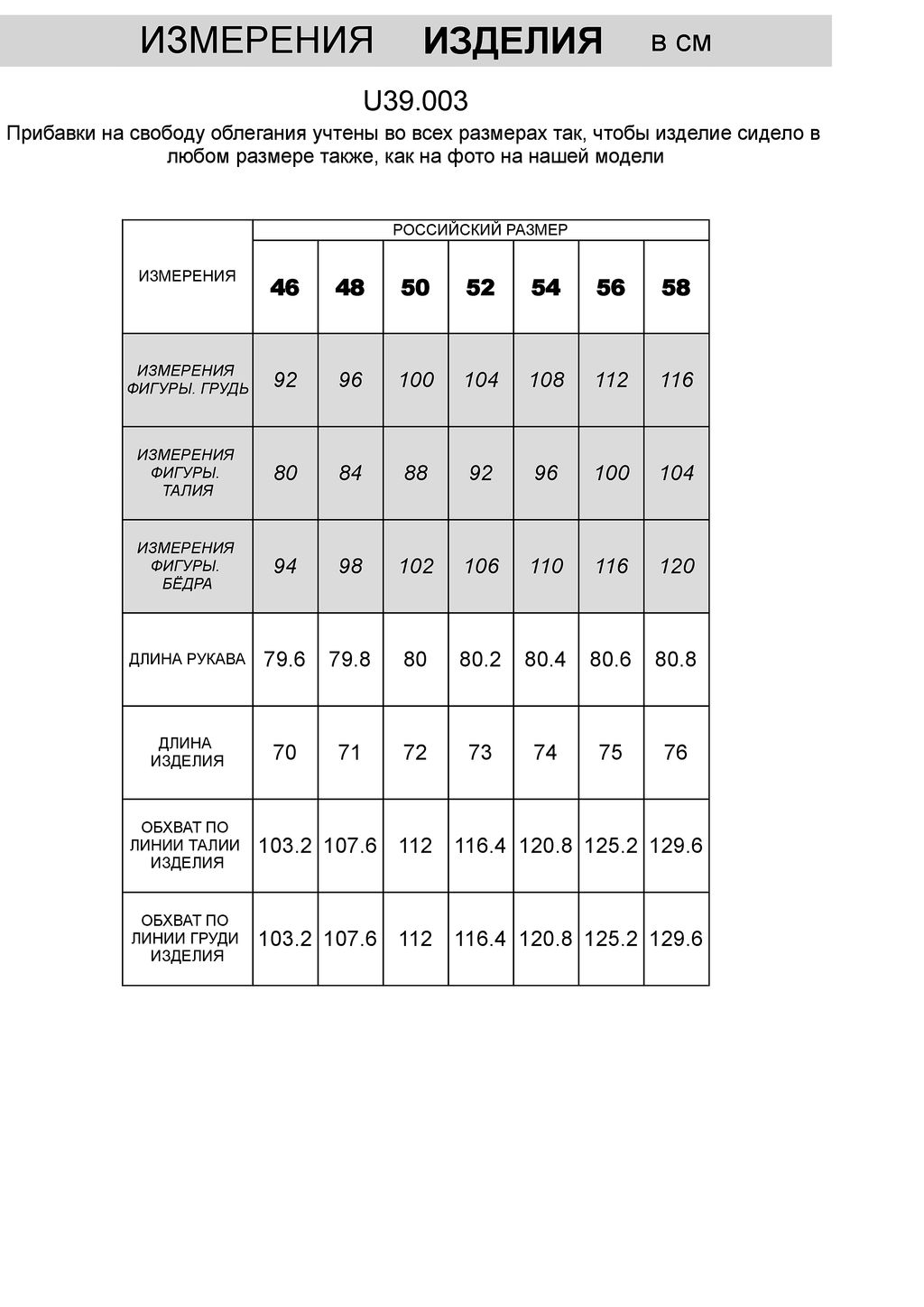 VILATTE / Джемпер  фото 5