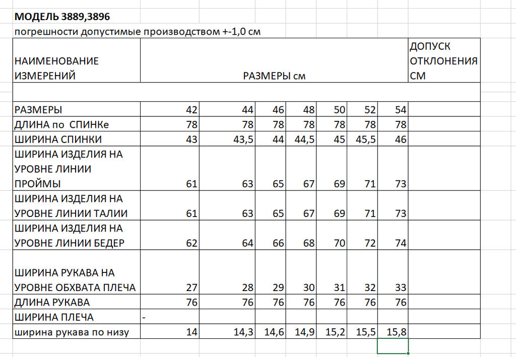 свитшот женский - Elletto фото 8