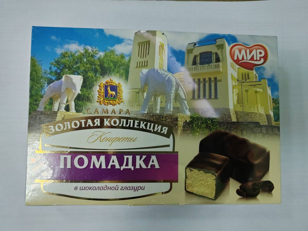 Помадка Самарская Премиум шокол. 150гр/МИР/  фото 5