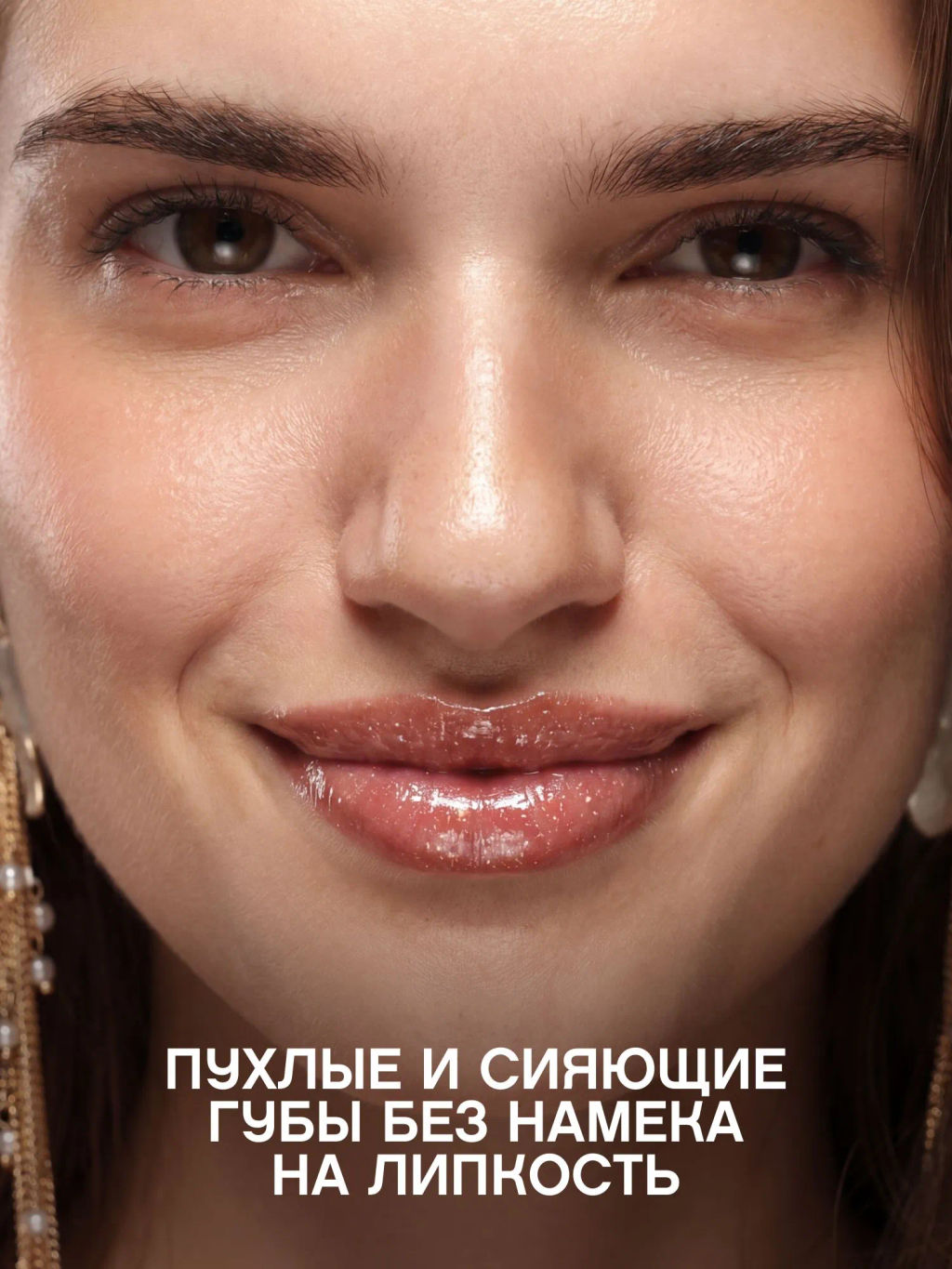 Vivienne Sabo Блеск для губ Jam dAmour тон 04 розовый с блестками, 3 мл  фото 5