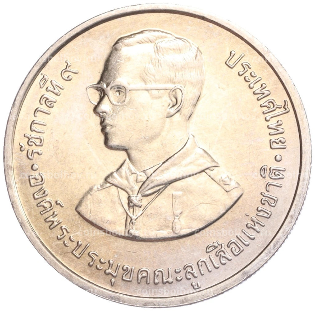 5 бат 1982 года Таиланд 75 лет бойскаутам