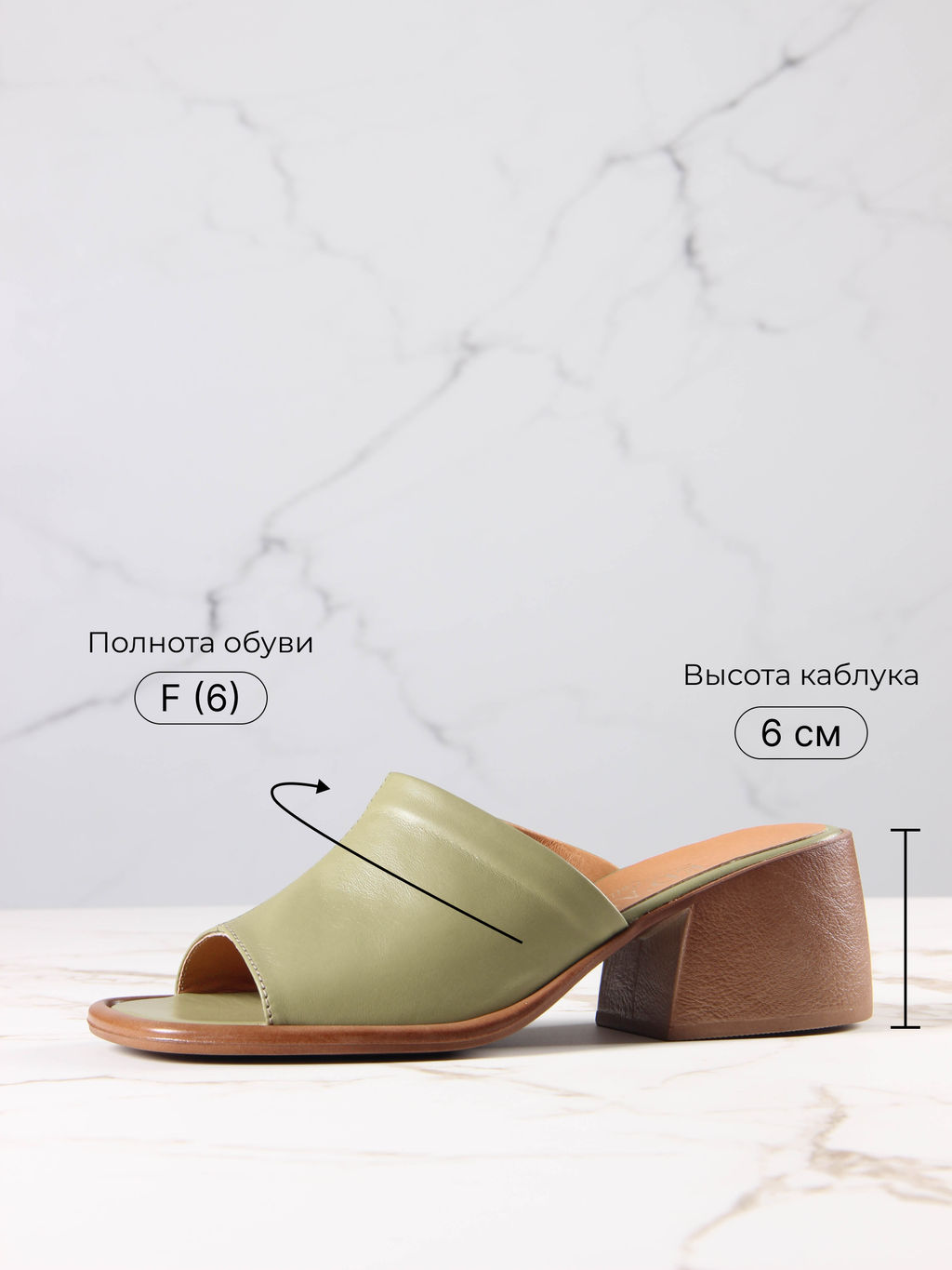 Сабо EDART 4012.23663 be. Оливо-орех