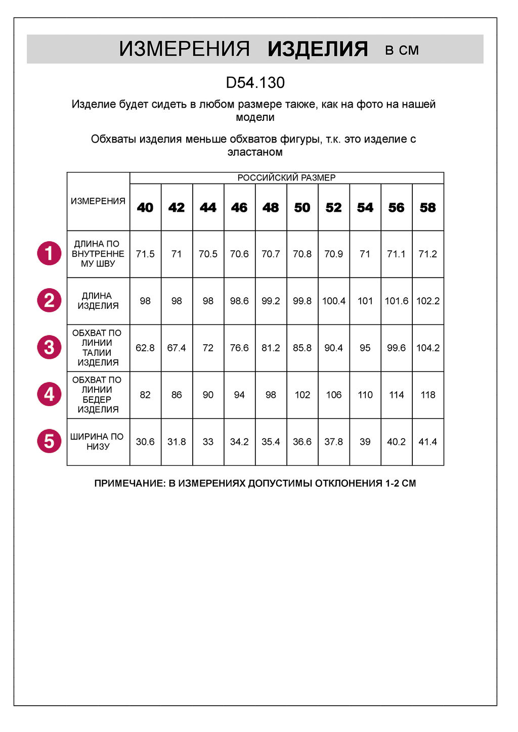 Джинсы из денима с эластаном