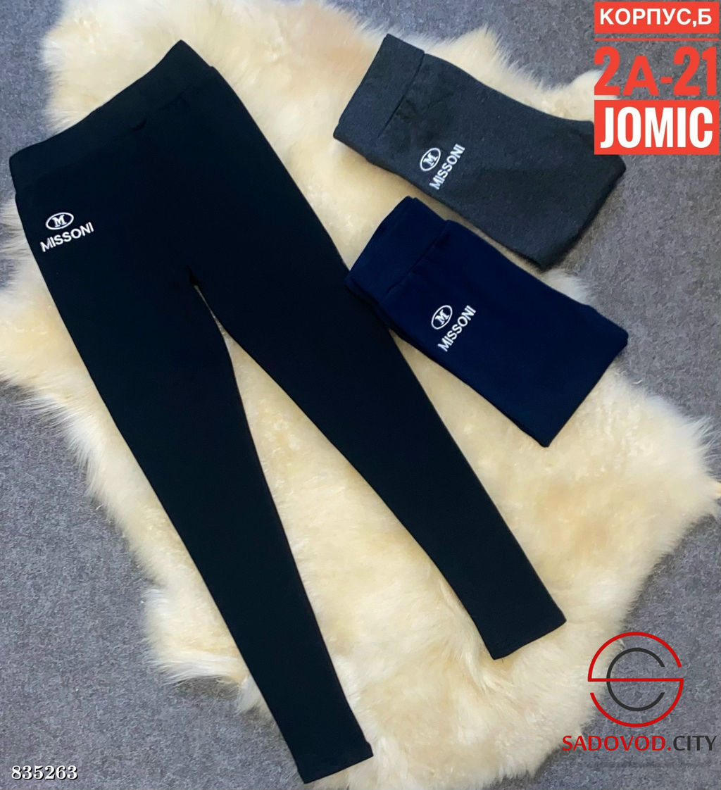 Детские лосины для девочки - Bruno фото 4