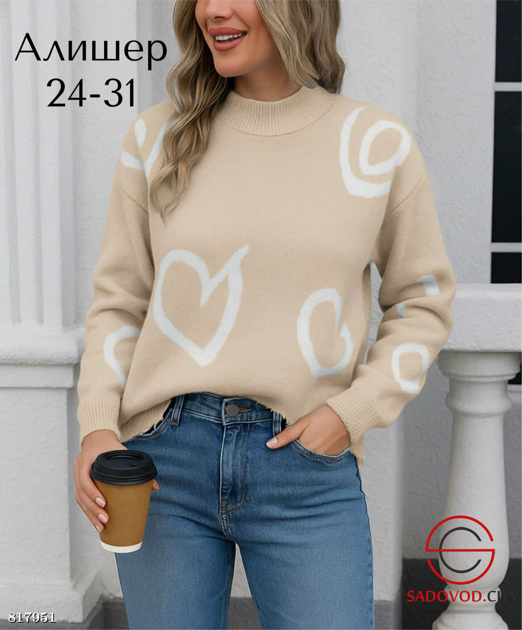 Свитер женский с сердечками - Bruno фото 7