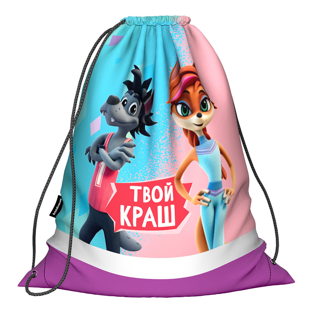 Цена за 1 шт. Мешок для обуви ErichKrause 365x440мм Ну, погоди! Каникулы (Краш)