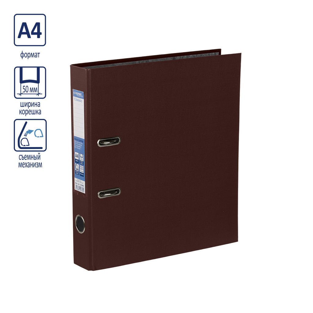 Expert Complete Регистратор PVC 50 мм 50 шт. Classic A4 арочный механ. (разб.) лён кофейный 2518091