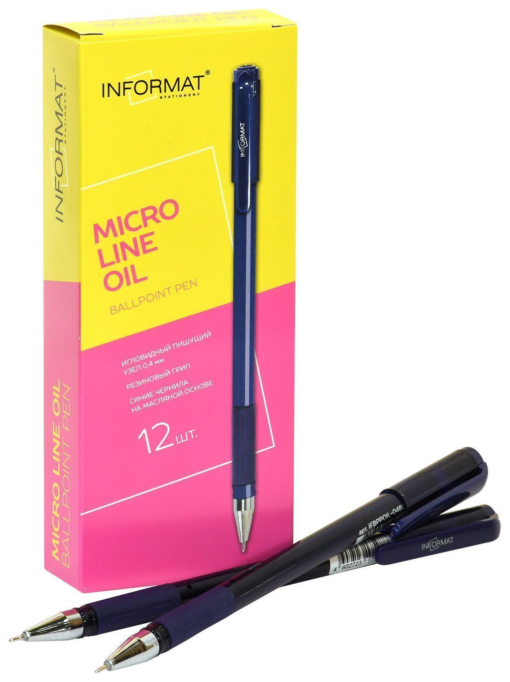 Цена за 2 шт. Ручка масляная INFORMAT MICRO LINE OIL синяя 0,4 мм синий круглый корпус, грип, игольчаты...