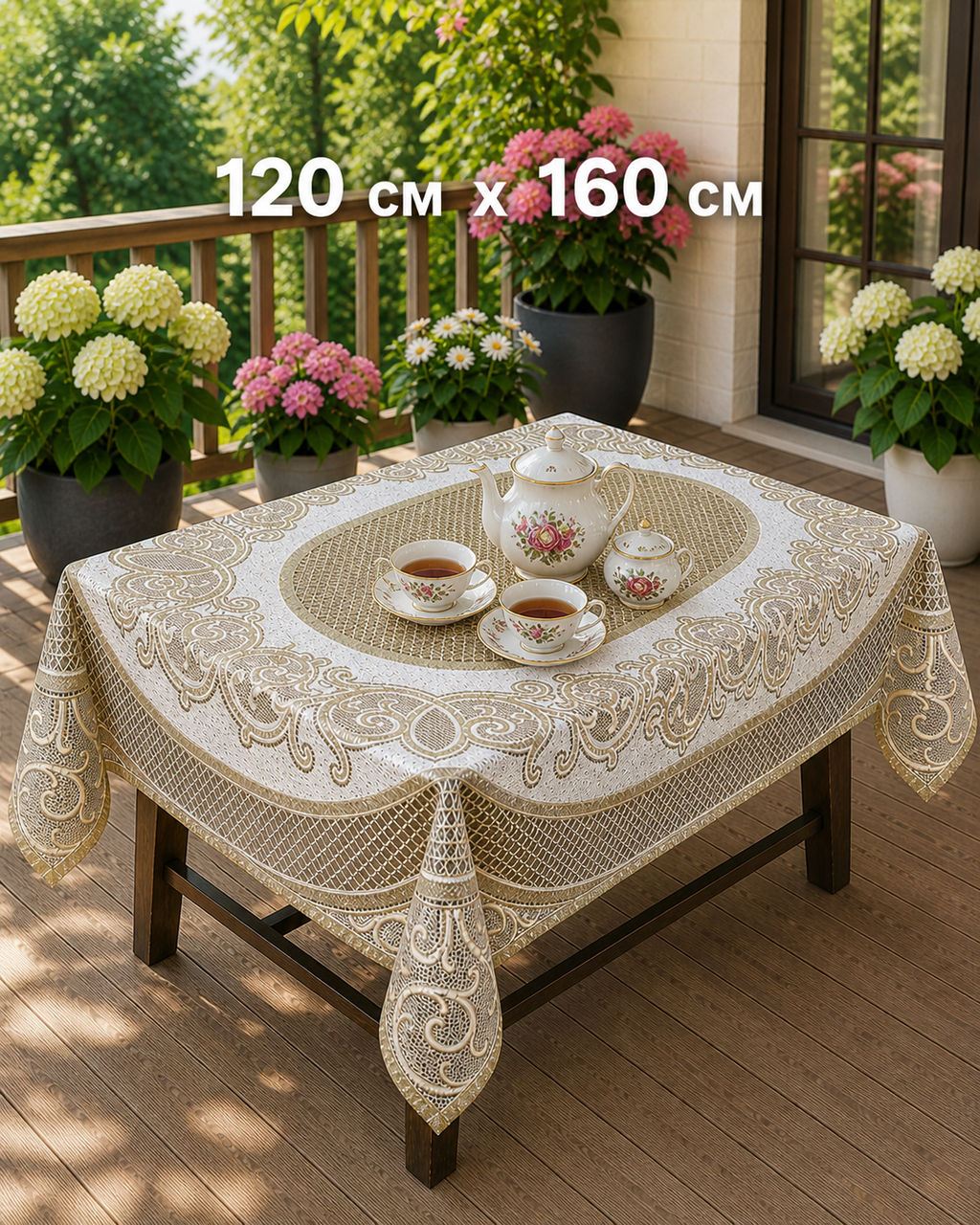 Скатерть арт. 229889/120/4, прямоугольная, размеры 120 см х 160 см, цвет: ванильно-оливковый - Firanka фото 2