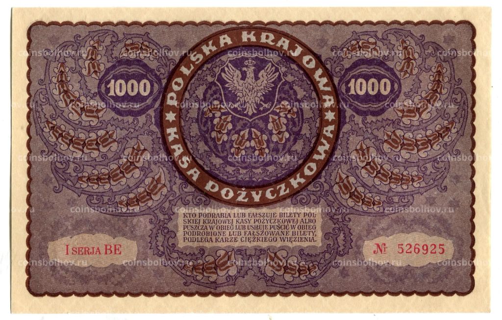 1000 марок 1919 года Польша
