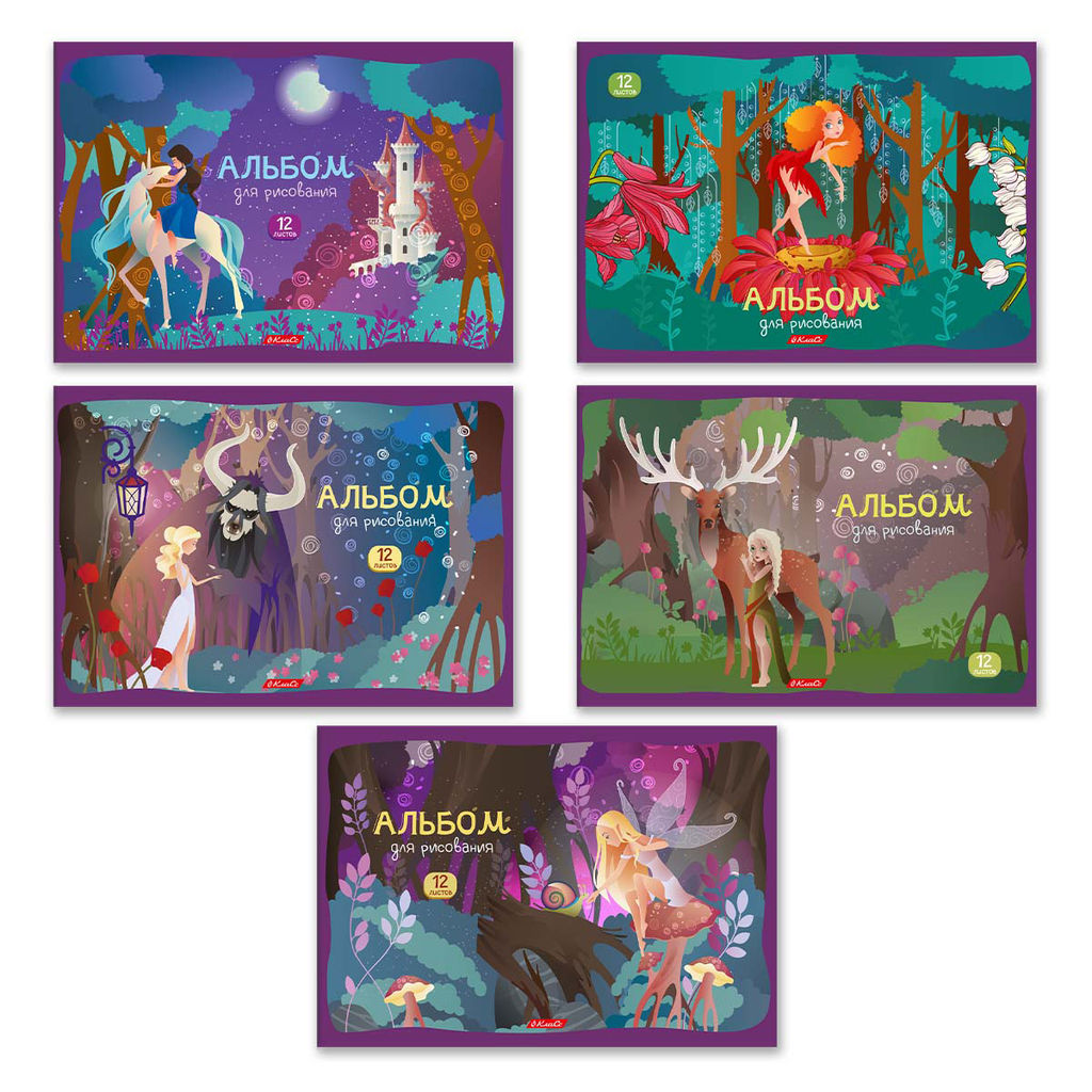 Светоч 12АЛСК4_1_3_9 Альбом для рисования 100 г/м2 A4 29 х 20.5 см на скобе 12 л. 10 шт. 000644 Весёлые картинки  фото 33