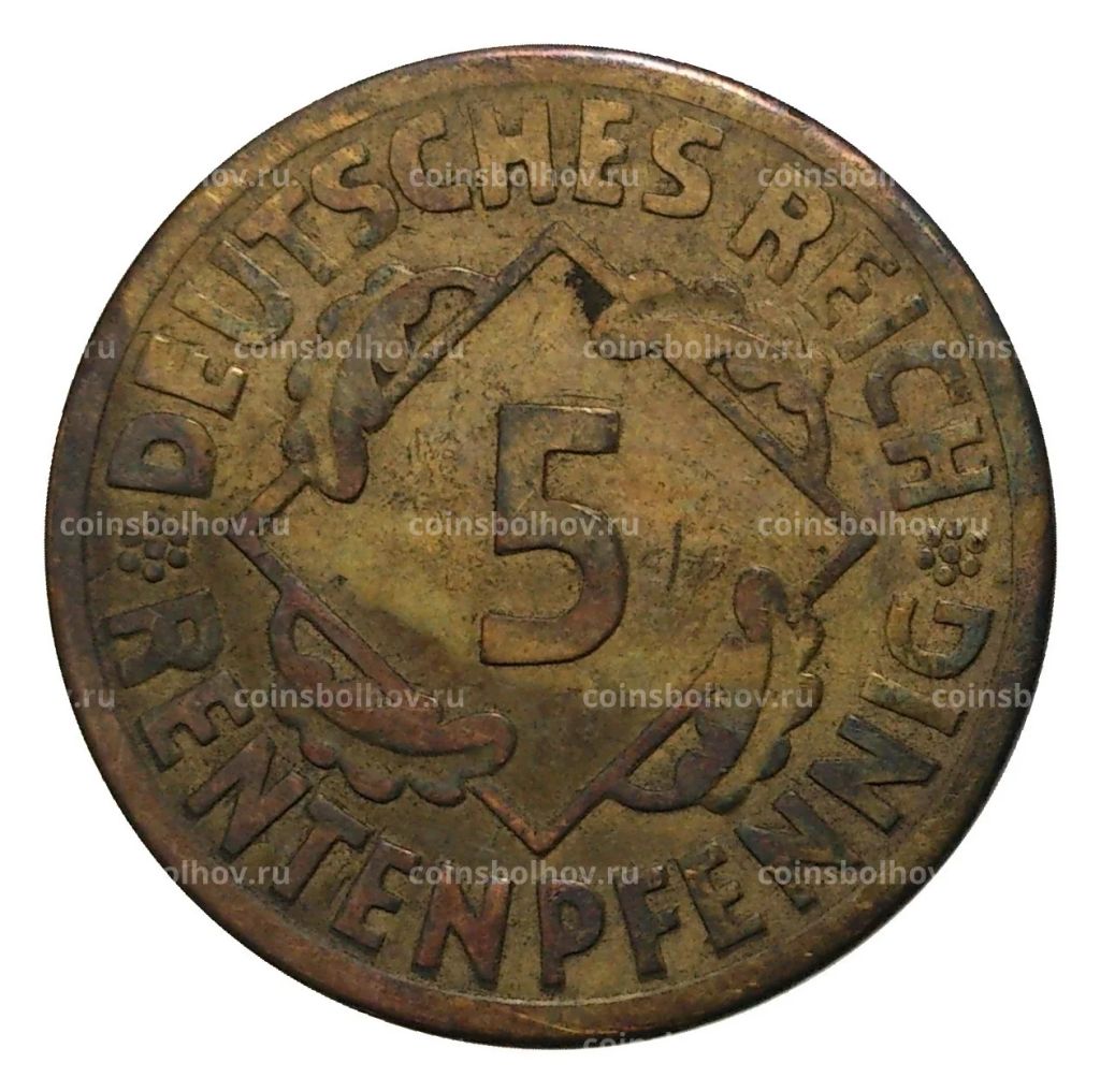 5 рентенпфеннигов 1923 года А Германия